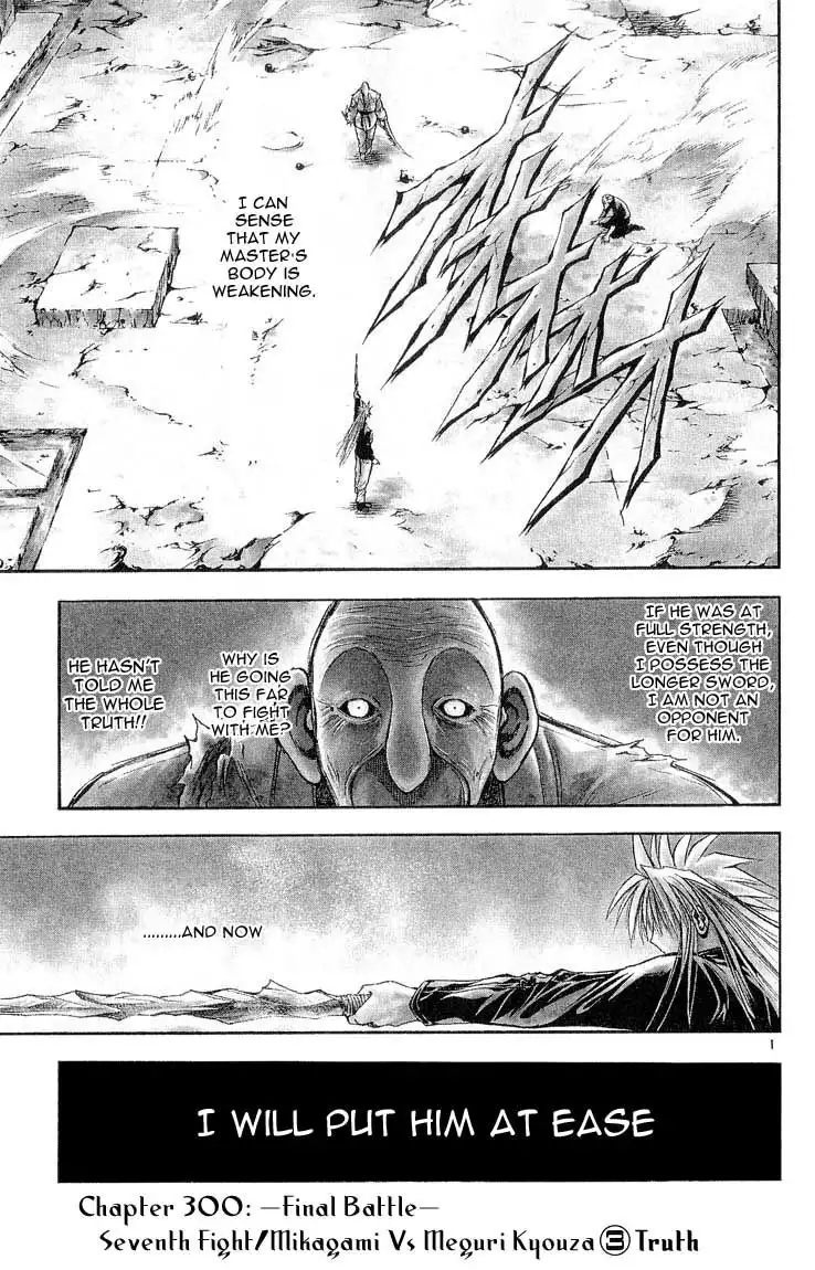 Flame of Recca Chapter 300 4